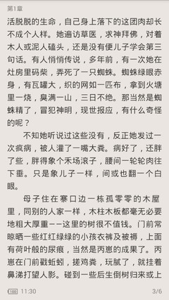 艾尚电竞官网